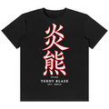 A black short-sleeve crewneck t-shirt featuring a large red and white Chinese character for 'fire bear' on the front, with 'TEDDY BLAZE' printed below in white.