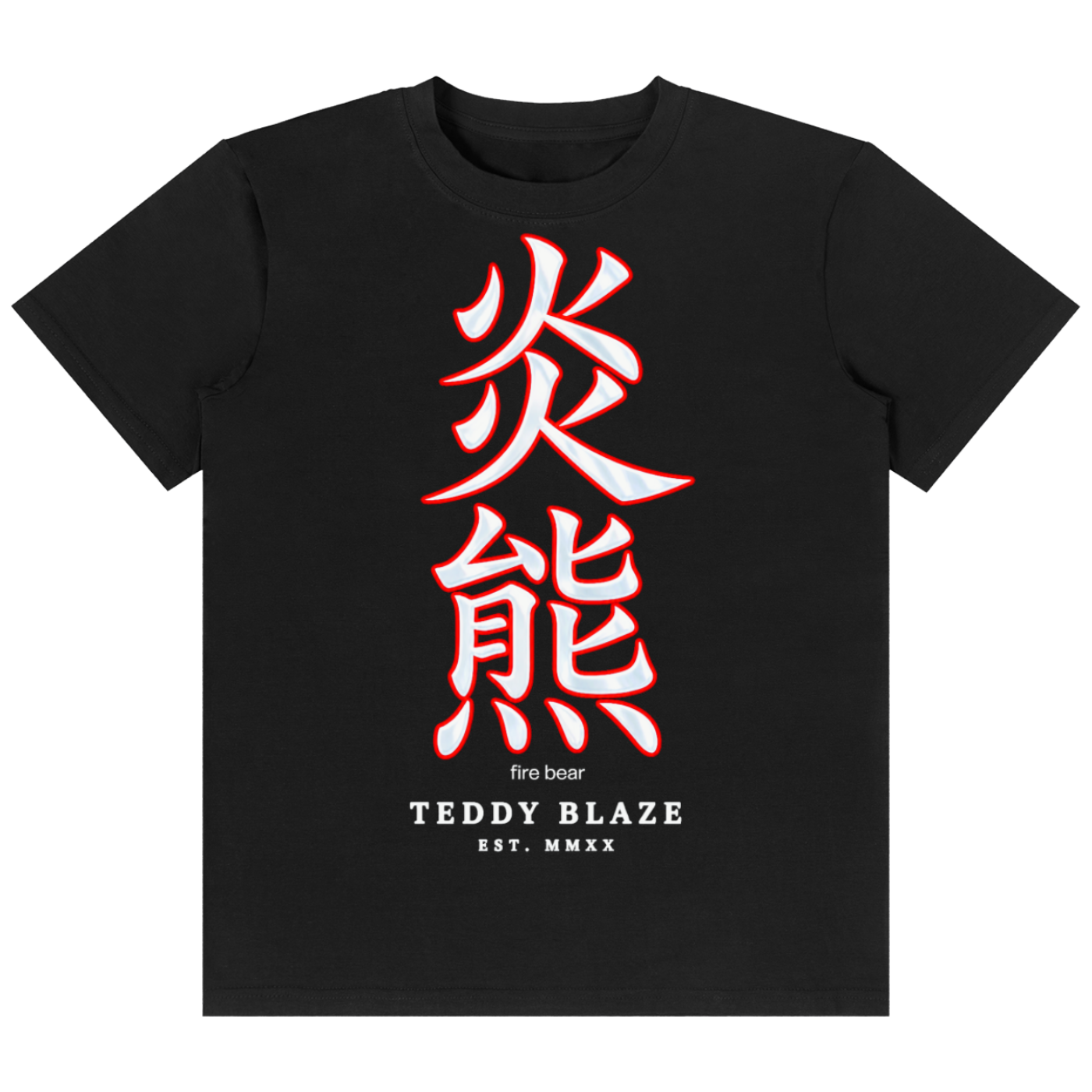 A black short-sleeve crewneck t-shirt featuring a large red and white Chinese character for 'fire bear' on the front, with 'TEDDY BLAZE' printed below in white.