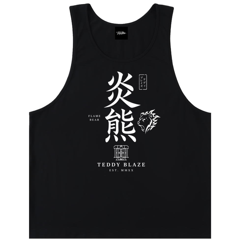 Kanji Tank