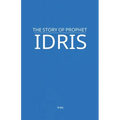 The Story of Prophet Idris